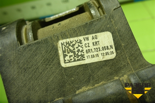 Педаль тормоза (6R1723058N) для Skoda Rapid с 2013г (Рапид)