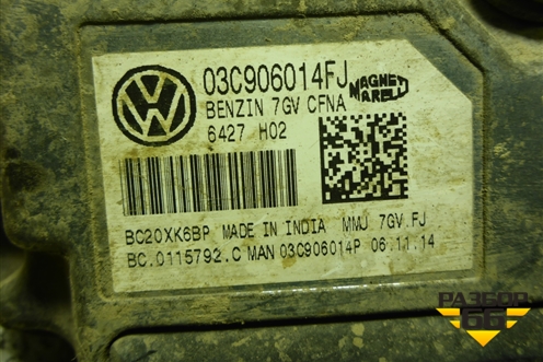 Блок управления двигателем (1.6л CFN АКПП) (03C906014FJ) для Skoda Rapid с 2013г (Рапид)