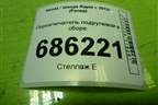 Переключатель подрулевой в сборе (6RA953501AB) для Skoda Rapid с 2013г (Рапид)