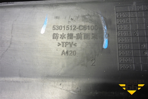 Решетка стеклоочистителей  (5301512C6100) для Dongfeng DFH4180