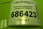 Подшипник выжимной (новый) (MHB8518) для Volkswagen Crafter с 2006-2018г (Крафтер)