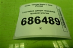 Накладка двери передней правой уголок (5JA837974) для Skoda Rapid с 2013г (Рапид)