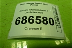 Датчик кислородный / Lambdasonde (03C906262) для Skoda Rapid с 2013г (Рапид)