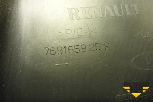 Обшивка стойки центральная нижняя левая (769165925R) для Renault Logan II с 2012г (Логан)