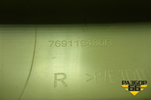 Обшивка стойки лобового стекла правая (769119480R) для Renault Logan II с 2012г (Логан)