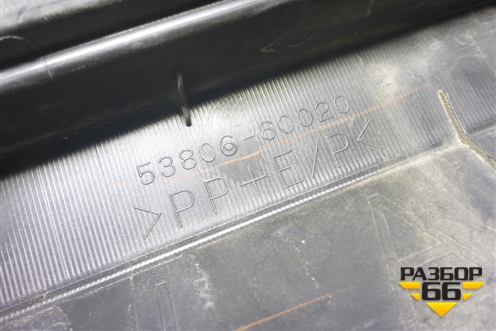 Накладка переднего крыла правого (5380660020) для Toyota Land Cruiser (200) с 2008г (Ленд Крузер)