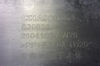 Юбка заднего бампера (2804102AW20) для Changan CS55 PLUS с 2019г (ЦС 55 плюс)