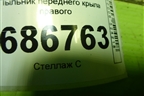 Пыльник переднего крыла правого для Renault Logan II с 2012г (Логан)