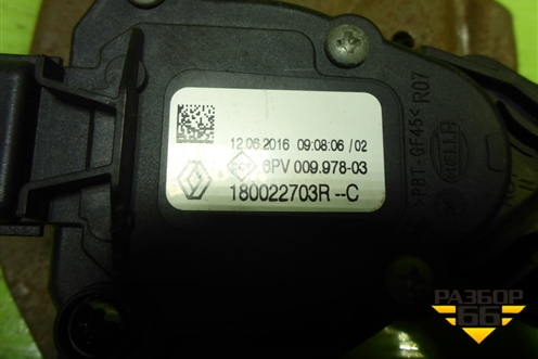 Педаль газа электронная (180022703R) для Renault Logan II с 2012г (Логан)