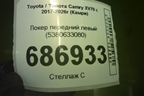 Локер передний левый (5380633080) для Toyota Camry XV70 с 2017-2026г (Камри)