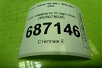 Блок комфорта (Старт-стоп) (8926078020) для Lexus NX 200 с 2014-2021г (НХ)
