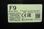 Блок электронный (Телематики) (8674158030) для Lexus NX 200 с 2014-2021г (НХ)