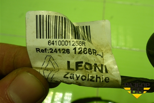 Проводка двери задней правой (241261266R) для Renault Logan II с 2012г (Логан)