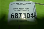 Дверь задняя левая (551000933AADYJ) для Chery Tiggo 7 Pro с 2019г (Тиго 7 Про)