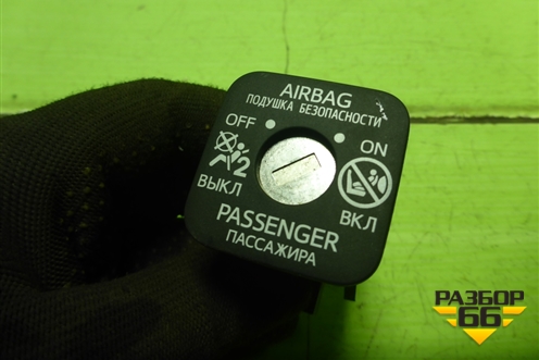 Выключатель пассажирской AIR BAG для Lexus NX 200 с 2014-2021г (НХ)