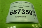 Отбойник двери багажника левый (6729478010) для Lexus NX 200 с 2014-2021г (НХ)
