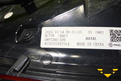 Фонарь задний правый (4133101XST01A) для Haval Jolion с 2021г (Джолион)