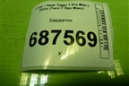 Бардачок (401000311AA) для Chery Tiggo 7 Pro Max с 2022г (Тиго 7 Про Макс)