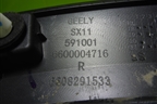 Накладка заднего крыла правого (6600004716) для Geely Coolray с 2019-2025г (Кулрей)