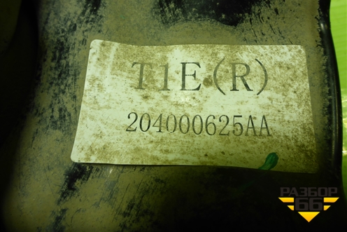Кулак поворотный передний правый (204000625AA) для Chery Tiggo 7 Pro Max с 2022г (Тиго 7 Про Макс)