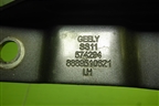 Петля капота левая (8889510621) для Geely Emgrand 7 (SS11) с 2021г (Эмгранд)