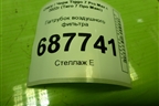 Патрубок воздушного фильтра (T151109210AD) для Chery Tiggo 7 Pro Max с 2022г (Тиго 7 Про Макс)