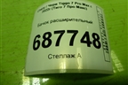 Бачок расширительный (T211311110) для Chery Tiggo 7 Pro Max с 2022г (Тиго 7 Про Макс)