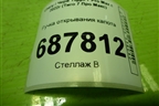 Ручка открывания капота (T1A5306326) для Chery Tiggo 7 Pro Max с 2022г (Тиго 7 Про Макс)