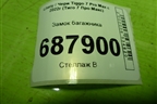 Замок багажника (554000109AA) для Chery Tiggo 7 Pro Max с 2022г (Тиго 7 Про Макс)
