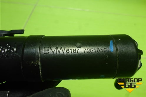 Форсунка омывателя фары (L=R) (61677251640) для BMW X3 F25 с 2010-2017г (Х3 Ф25)