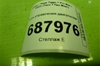 Блок управления двигателем (1.5л SQRE4T15C) (T153605012CA) для Chery Tiggo 7 Pro Max с 2022г (Тиго 7 Про Макс)