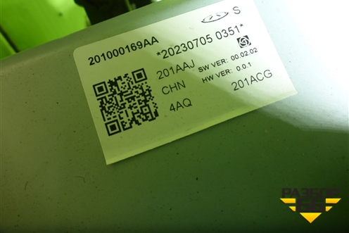 Колонка рулевая под электроусилитель (201000169AA) для Chery Tiggo 7 Pro Max с 2022г (Тиго 7 Про Макс)