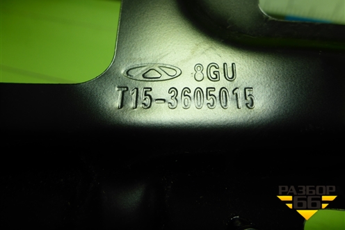 Кронштейн блока управления двигателем (T153605015) для Chery Tiggo 7 Pro Max с 2022г (Тиго 7 Про Макс)