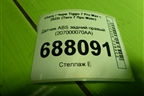 Датчик ABS задний правый (207000070AA) для Chery Tiggo 7 Pro Max с 2022г (Тиго 7 Про Макс)