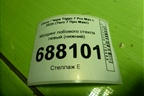 Молдинг лобового стекла левый (нижний) (J685302111) для Chery Tiggo 7 Pro Max с 2022г (Тиго 7 Про Макс)