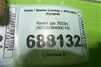 Капот (до 2023г) (5032038400C15) для Geely Coolray с 2019-2025г (Кулрей)