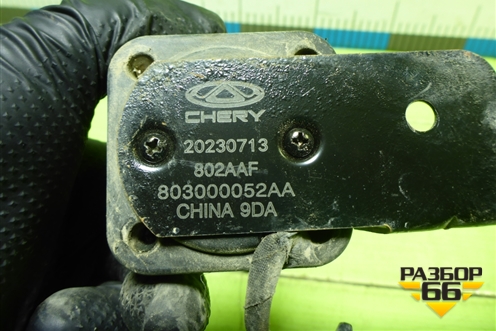 Сирена сигнализации (803000052AA) для Chery Tiggo 7 Pro Max с 2022г (Тиго 7 Про Макс)