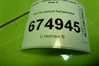 Петля двери багажника для Toyota Rav-4 с 2012-2019г (Рав 4)