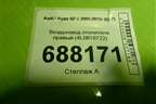 Воздуховод отопителя правый (4L0819722) для Audi Q7 c 2005-2015г (Ку 7)