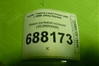 Кожух рулевой колонки (4528660998) для Toyota Land Cruiser (200) с 2008г (Ленд Крузер)