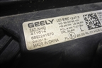 Фара левая (Led с блоком) (8892241570) для Geely Monjaro с 2021г (Монджаро)