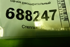 Бачок расширительный (8450006450) для VAZ Vesta / Веста с 2015г