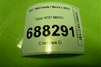 Трос КПП МКПП (8450006410) для VAZ Vesta / Веста с 2015г