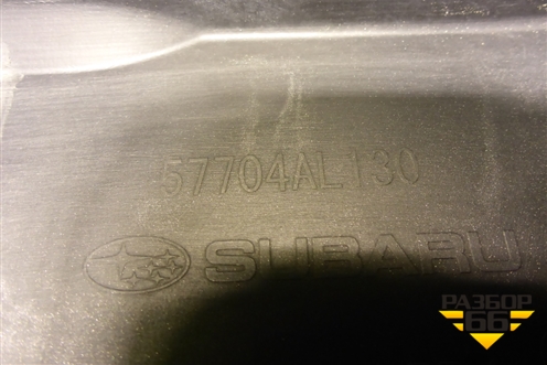 Бампер задний (57704AL130) для Subaru Legacy Outback с 2014-2018г (Легаси Аутбек)