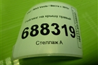 Рейлинг на крышу правый (универсал) для VAZ Vesta / Веста с 2015г