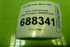 Блок электронный (Эра-Глонасс) (8450031410) для VAZ Vesta / Веста с 2015г