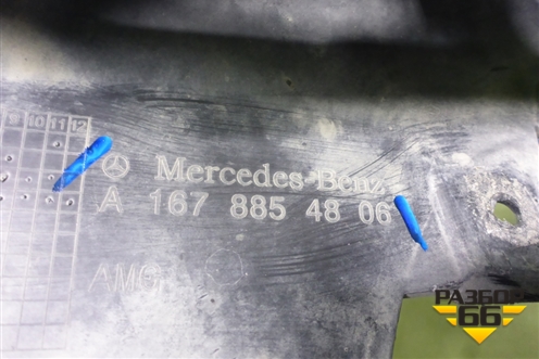 Накладка переднего бампера нижняя (A1678854806) для Mercedes Benz GLS-Klass X167 с 2019г (ГЛС)
