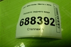 Зеркало заднего вида для VAZ Vesta / Веста с 2015г