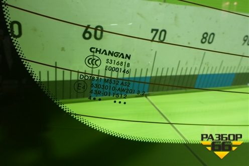 Стекло двери багажника для Changan UNI-S с 2024-2025г (Юни с)