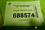 Суппорт передний правый для Mercedes Benz CLS C219 с 2004-2010г (ЦЛС)